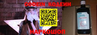 кокаин премиум Апрелевка