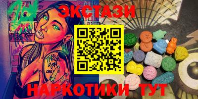 мефедрон Апшеронск