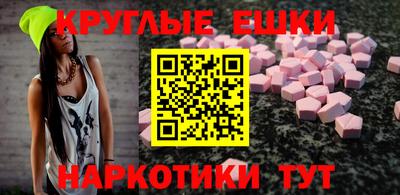 МДМА Апрелевка