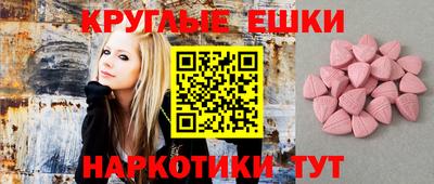 кокаин премиум Апрелевка