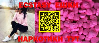 марки nbome Аргун