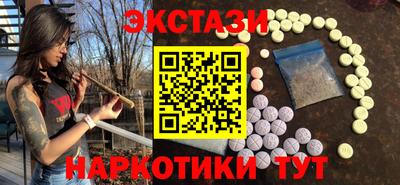 марки nbome Аргун