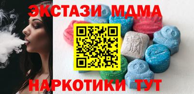 мефедрон Апшеронск