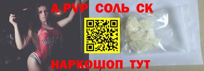 дурь Бийск