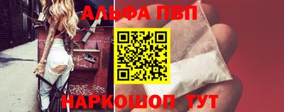 марки nbome Аргун