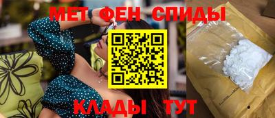 мефедрон Апшеронск