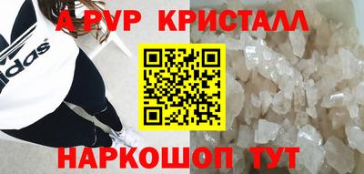марки nbome Аргун