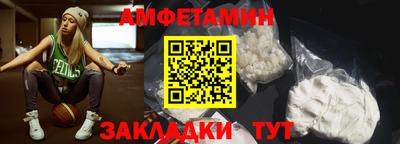 герыч Беслан