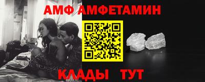 мефедрон Апшеронск