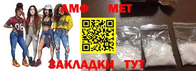 мдма Азнакаево