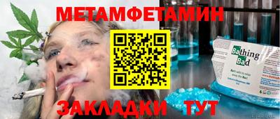 марки nbome Аргун