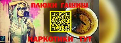 марки nbome Аргун