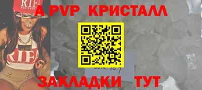 марки nbome Аргун