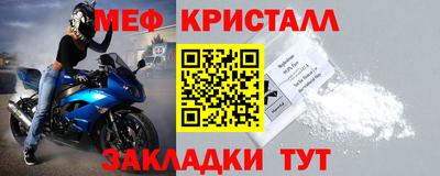 мдма Азнакаево