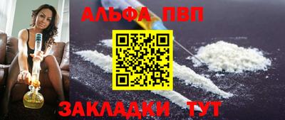 мдма Азнакаево