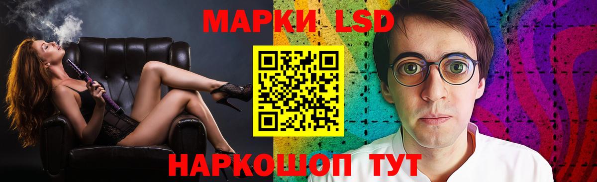 LSD-25 экстази кислота  Вход с VPN  Апшеронск  LSD-25 экстази ecstasy 