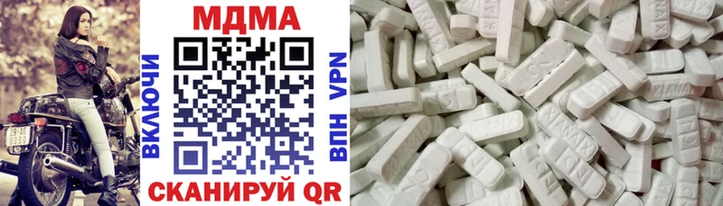 МДМА crystal где купить наркоту Апшеронск