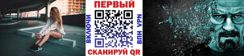 Первитин витя  Апшеронск 