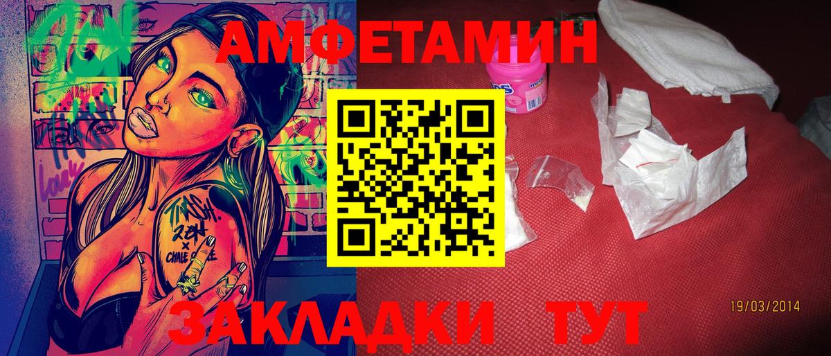 Метамфетамин Methamphetamine  Метамфетамин Methamphetamine  Апшеронск  Вход с VPN 