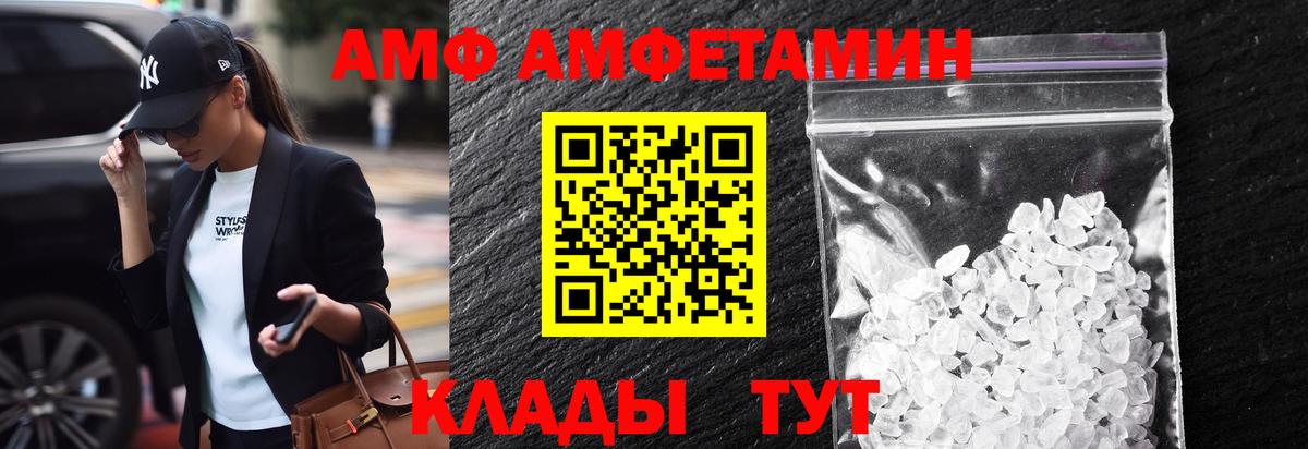 Первитин винт  Первитин винт  Апшеронск 