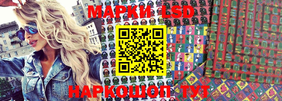 Марки 25I-NBOMe 1,8мг  Вход с VPN  Апшеронск 