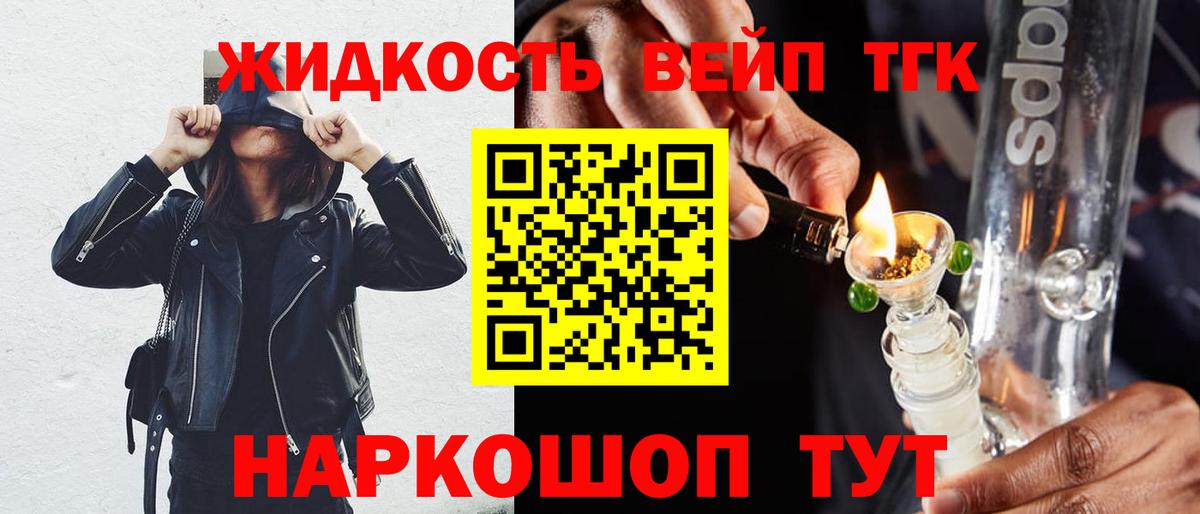 Дистиллят ТГК Wax Апшеронск