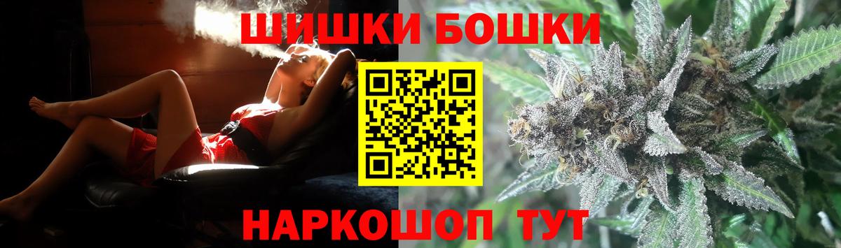 Канабис Апшеронск