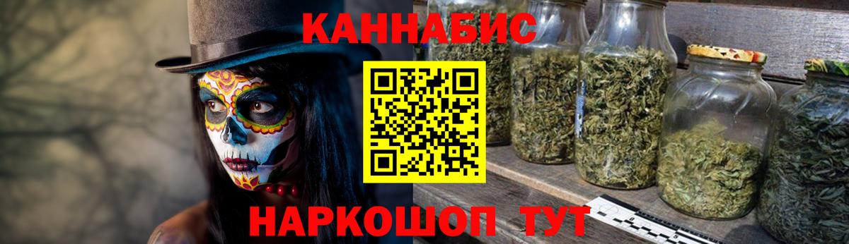 Апшеронск  Марихуана AK-47  Вход с VPN  Бошки Шишки конопля  Бошки марихуана марихуана 