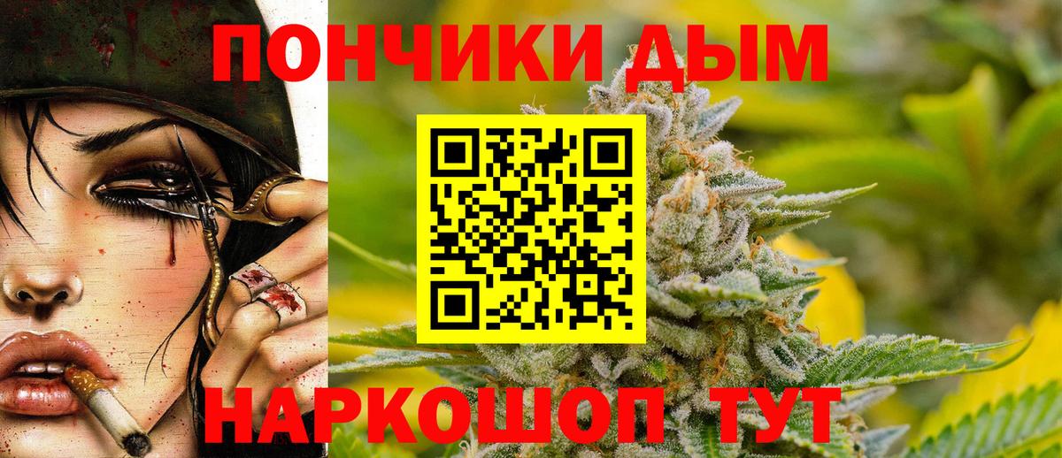 Конопля VHQ  Канабис VHQ  Апшеронск  Марихуана SATIVA & INDICA 